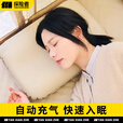 探险者自动充气枕头户外露营午休睡觉神器出差腰垫旅行护颈枕便携 大号自动充气头枕（高弹海绵）