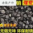 许棋杏煤炭煤块100斤装取暖无烟碳煤火炉家用一吨碳化晟罔50斤无烟煤分 5斤试用 无烟煤