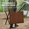 旗速铝合金蛋卷桌户外折叠桌轻量化便携露营桌椅野餐桌子装备全套 胡桃纹0.6m款 1-2人【全铝合金，