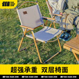 探险者户外折叠椅克米特椅露营野餐椅便携桌椅沙滩椅家用座椅野营 双层【克米特椅*4+120cm折叠长桌】