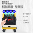 傲旅led充电照明投光灯工程应急家用超亮强光户外篮球摆摊手提探照灯 4800W数码遥控【7-14小时】