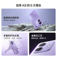 OPPOA3i Plus超硬核耐用战神 多重防护抗水溅5G智能手机可选A3i A3i 星辰紫 8G+128G