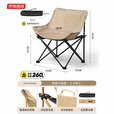 京物户外折叠椅月亮椅露营椅子便携式躺椅钓鱼凳沙滩椅野餐小凳子桌椅 【卡其月亮椅】-经典款
