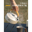 探险者（TAN XIAN ZHE）卡式炉户外烧水壶套装不锈钢露营烧水壶户外茶具钛杯钛化茶具套装 1.5L水壶+分体式卡式炉+旅行茶具