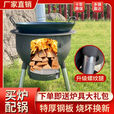 许棋杏户外柴火炉灶新款特厚一体炉农村加厚柴火灶家用烧柴新款2024款 出口标准 冷铸钢材(2.0B) 特厚48厘米 赠烟囱+礼包