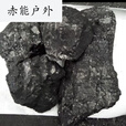 许棋杏煤炭煤块100斤装取暖无烟碳煤火炉家用一吨碳化晟罔50斤无烟煤分 5斤试用 无烟煤