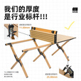 探险者露营桌椅野餐户外可折叠蛋卷桌子野餐桌子椅子一套露营装备全套 120蛋卷桌+豪华月亮椅*4