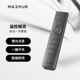 MAXHUB会议平板遥控器SP51A（适配V6版本机器）非质量问题不支持退货购买前请确认是否适配 
