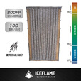 冰焰 ICE FLAME羽绒睡袋蝶舞夏用NXT版无底拒水防寒露营超轻徒步登山速穿荒野 钛灰【夏用NXT版】无底睡袋