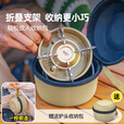 原始人户外炉具防风便携式卡式炉野营烧水炉头折叠燃气炉露营炊具燃气灶 猛火炉+中号煎锅
