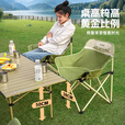 格术户外折叠椅月亮椅露营椅马扎折叠凳沙滩椅便携式桌椅露营装备全套 推荐套装-95长桌+4把奶绿色月亮椅