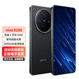 vivo X200 5G拍照AI新款手机【0首付24期免息】蔡司长焦 5800mAh蓝海电池 辰夜黑 5G全网通 12GB+256GB 0首付白条24期免息+送90天碎屏保