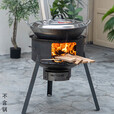 柴火灶柴火炉农村户外移动柴火炉子灶炉家用烧木柴大锅台灶 柴火灶（V-12）