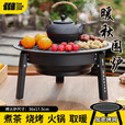 探险者围炉煮茶烧烤炉家用烤火炉取暖煮茶户外便携烤火盆庭院烤炉 折叠烤火炉+铸铁壶+3斤炭+收纳袋