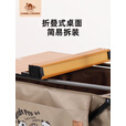CAMEL露营车折叠桌板户外露营置物板摆摊推车桌面碳钢高承重174BJ36623