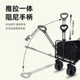 鹿营佳露营车户外折叠推车营地车可收纳拉车野餐车大容量野营拖车 黑色 150L 无刹车 后排可放倒