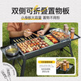 心楠烧烤炉烧烤架户外木炭家用烤肉炉工具烤炉加厚野外烤架子全套炉子 【黑色碳池+置物板】格子网
