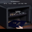 米家小米米家智能保管箱30CM 指纹 密码6种解锁方式  办公家用保险箱 新款 99新