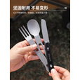 鸿丰GHK户外便携多功能叉勺露营餐刀小餐具野营小勺子不锈钢叉子 GHKS014
