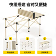 探险者露营桌户外桌椅套装折叠桌便携野餐桌蛋卷桌一桌四椅野营装备全套 【珠光白】55cm方桌+手提包