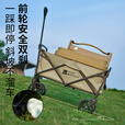 牧高笛（MOBIGARDEN）星际营地车 户外露营带娃可躺推车宽轮带刹车大容量露营车 100L细沙黄（不含桌板）