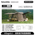 Naturehike挪客屋脊6.0旗舰版自动速开帐篷3-4人户外露营防雨过夜露营装备 钛黑胶旗舰款/一室两厅