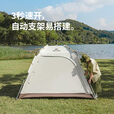 Naturehike挪客Ango自动速开帐篷天幕三合一户外露营3-4人家庭公园黑胶防晒 野餐垫套餐/灰3人小号/带天幕