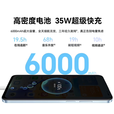 荣耀畅玩50Plus 超大双存6000mAh电池 超长续航 双倍大音量 幻夜黑 12GB+256GB 单机+第三方品牌快充