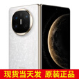 华为【24期免息】matex6折叠屏 新品旗舰手机 华为X6折叠 星云白 16GB+512GB典藏版