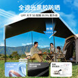 北极狼帐篷户外全自动天幕二合一露营便携速开加厚黑胶防雨防晒野营装备 【大号】6-8人+天幕