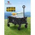 CAMEL户外露营手推车买菜溜娃遛狗车聚拢折叠野餐营地车大容量儿童可躺