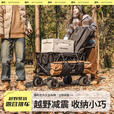 疆屿户外露营推车折叠小推车旅行营地野营野餐摆摊儿童可躺野餐聚拢车 咖啡聚拢特大款【品牌福利】