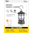 原始人 户外灯照明马灯超长续航野营灯露营灯露营氛围灯户外帐篷灯 充电款-柔烛【柳茶绿】无极调光