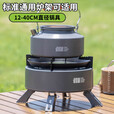 探险者卡式炉分体式户外炉具露营燃气灶卡磁炉便携防风红外线瓦斯炉野餐 红外线灰炉4000W+2高山气+煎盘