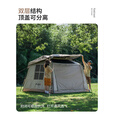 北山狼户外屋脊帐篷全自动免搭 便捷式双层加厚露营帐篷天幕二合一 摩卡棕