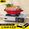 探险者卡式炉户外炉具露营炉具卡磁炉便携式瓦斯炉燃气炉野餐公园家用 3.3KW卡式炉+收纳包+防风圈+4气