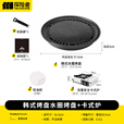 探险者（TAN XIAN ZHE）卡式炉烤盘韩式烤肉盘圆形水圈分离烧烤盘电磁炉户外烧烤盘套装 韩式烤盘+吸油纸+双重安全卡式炉