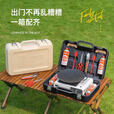 探险者卡式炉户外卡磁炉气露营便携式收纳箱围炉燃气炉瓦斯炉煤气灶 五重卡式炉【收纳箱+4气+烧烤配件】