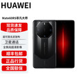 华为华为mate60 RS 非凡大师 新品手机 卫星电话 高端旗舰商务手机  官方标配全国联保手机新机 玄黑 16G+512G