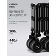 北欢bavay露营车折叠小推车户外野营手拖车X-LINK 150L 琥珀X-LINK专利结构-碳纤维