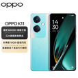 OPPOK11 索尼IMX890主摄 100W超级闪充 5G全网通 电竞智能手机 冰川蓝 8GB+256GB 单机+第三方品牌快充+店保一年