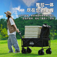 鹿营佳露营车户外折叠推车营地车可收纳拉车野餐车大容量野营拖车 黑色 150L 无刹车 后排可放倒