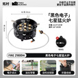 拓村户外炉具露营装备全套一体猛火炉分体式卡式炉灶烧出游季必备套装 七星猛火炉+2.0L烧水壶+卡式转接头