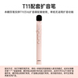 大行（ASiNG）大行翻页笔接收器单拍联系在线客服备注 T11话筒(仅供大行S16/T11扩音器配套使用)
