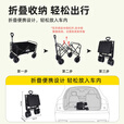鹿营佳露营车户外折叠推车营地车可收纳拉车野餐车大容量野营拖车 黑色 150L 无刹车 后排可放倒