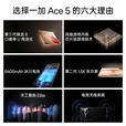 一加Ace 5 [全新未激活] 第三代骁龙8  引力钛 16GB+512GB