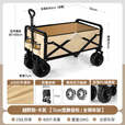 云伴户外露营折叠便携小推车野餐摆摊可折叠手推营地拖车拉杆桌板车 越野8寸卡其-双刹17cm万向轮
