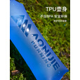 奥尼捷（AONIJIE）运动软水壶户外软水袋可折叠越野跑步水袋马拉松便携水杯 250ML水壶【压印款】