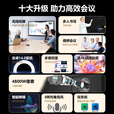 视基 希沃白板软件多媒体教学一体机会议平板触摸屏一体机培训教育4K超清电子白板教学触摸一体机 85LED-W10-i7 8+256G-限时秒杀