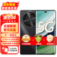 华为智选麦芒30 5G手机24期免息2024新品上市 120Hz屏幕高刷 6100mAh电池超能续航双曲面护眼屏补贴 曜金黑 12G+256G全网通